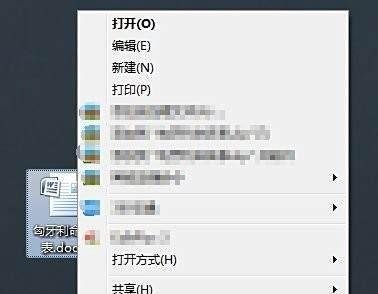 如何在Windows下面强行删除文件(Unlocker)