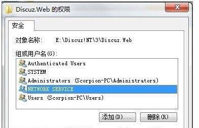 discuz!NT 本地安装