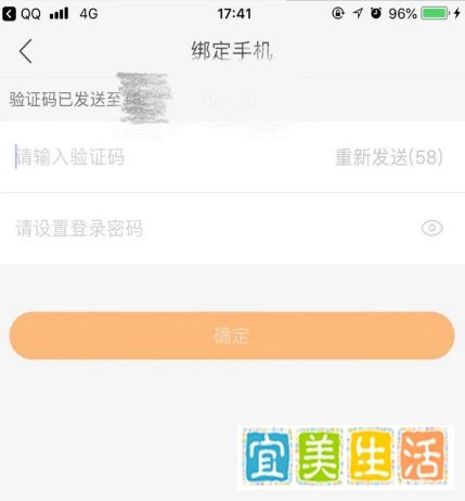 怎么用QQ登陆快手呢