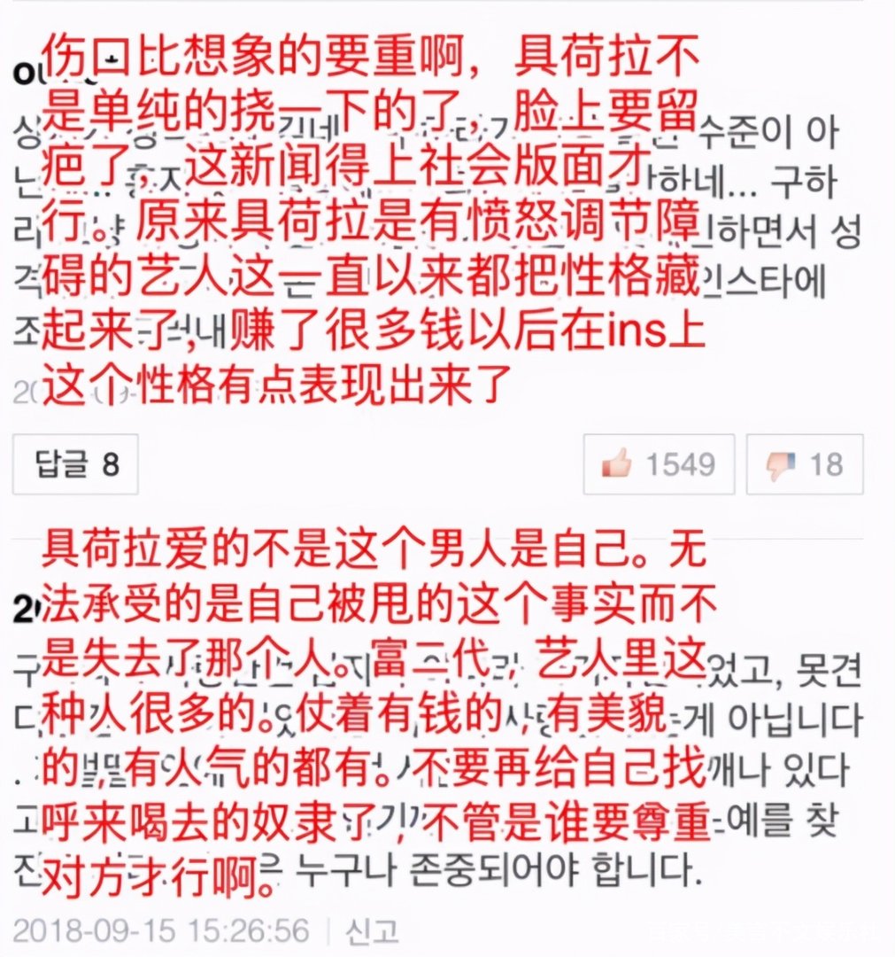具荷拉自尽后：前男友被判1年，母亲为何在她葬礼上笑容满面？