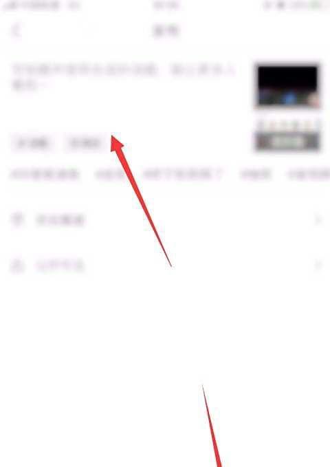 抖音怎么发照片图集3张