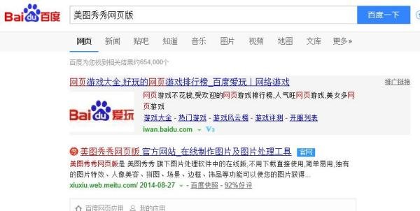 微信强迫症头像怎么做