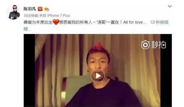 陈羽凡无限时退出娱乐圈，那“羽泉”解散了？