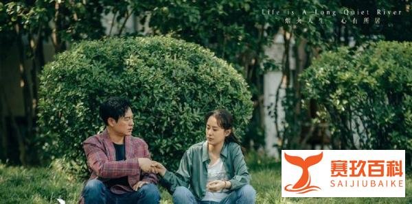 《心居》大结局：冯晓琴与展翔结婚，合开养老院，事业家庭双丰收