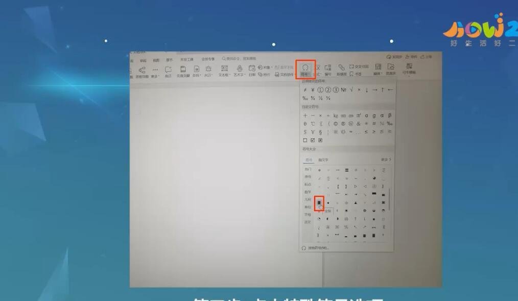 ▇怎么打出来黑方块？