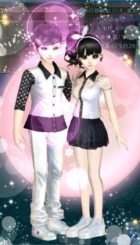 大神来给搭配一下QQ炫舞情侣装
