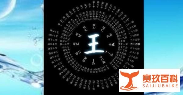 抖音姓氏罗盘时钟怎么弄 姓氏时间罗盘教程