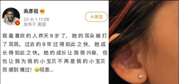 吴彦祖被抓包作弊！发微博疑用翻译器，把英语转中文