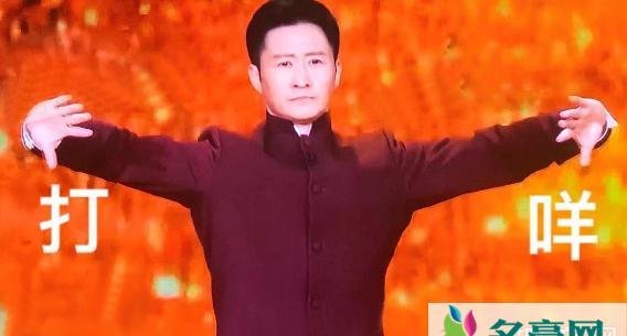 达咩是什么意思？达咩表情包