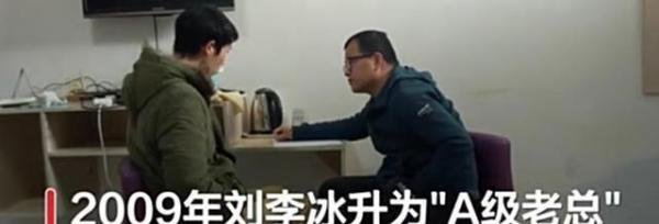 小伙误入传销，终于醒悟，卧底12年解救1000余人