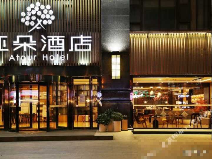 重庆同志旅馆叫什么名字