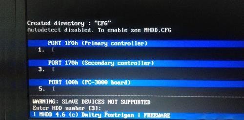 mhdd怎么用?详细版的mhdd图文使用教程!
