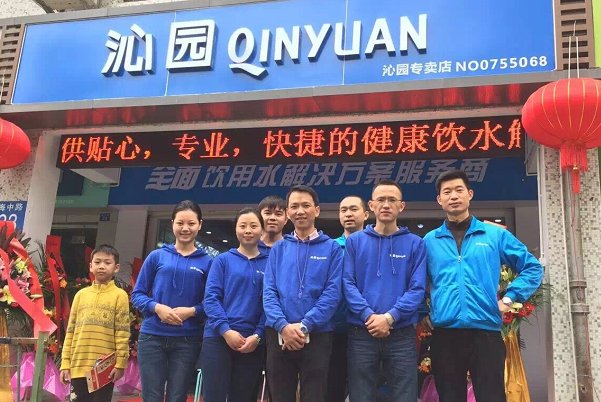 沁园净水器维修电话联系
