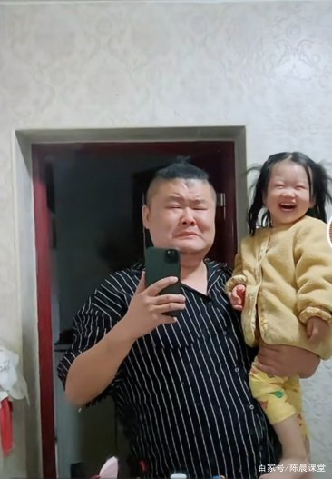 山东一男子发愁女儿长得太像自己，他为什么会有这样的烦恼？