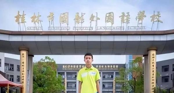 14岁初中生被保送清华，将师从数学大师丘成桐，被称下一个韦东奕