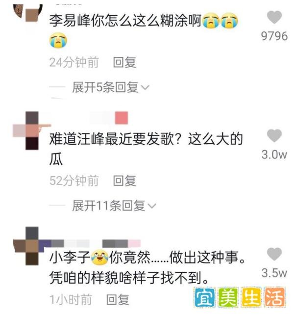 李易峰多次嫖娼被行政拘留,央视新闻评论实锤