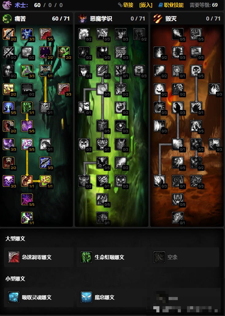 时光服奶骑用什么雕文