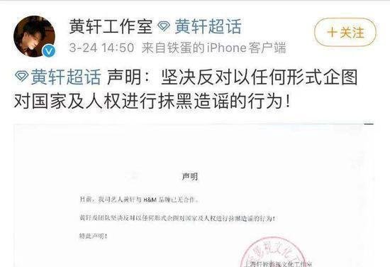 多家平台疑下架HM商品 到底什么情况？