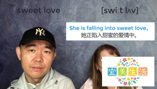 sweet love什么意思