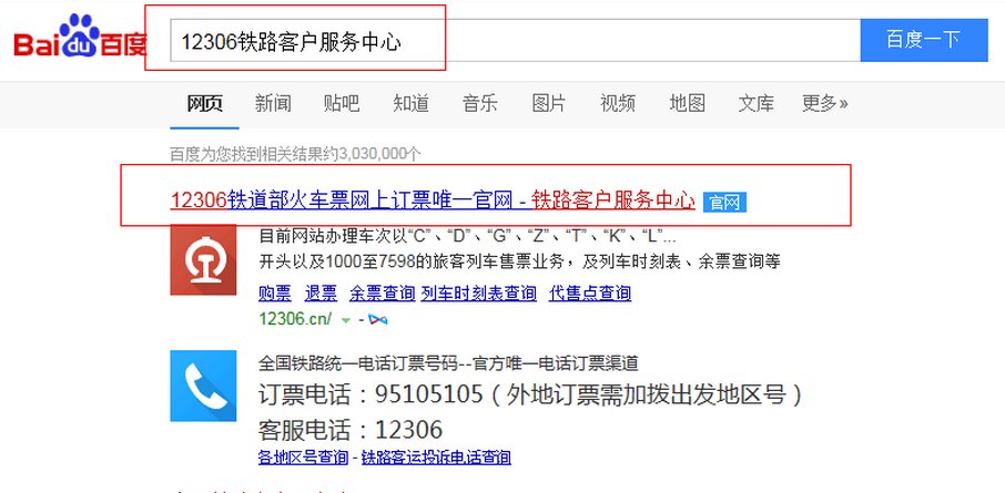 1306怎么登录谢谢