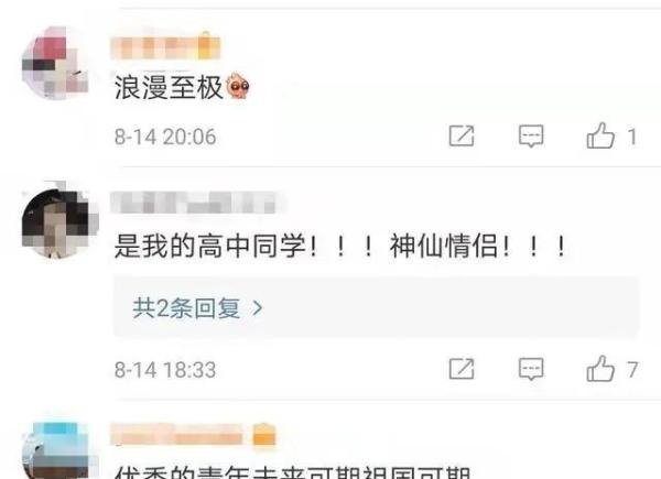 00后情侣发现7颗超新星，这就是“宇宙级浪漫”吗？