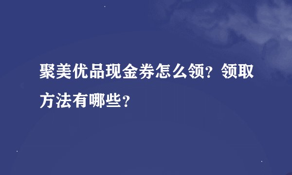 求(迷人的危险)MP3地址