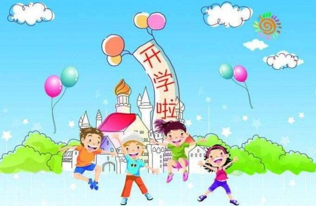 2020深圳小学开学时间是哪会？