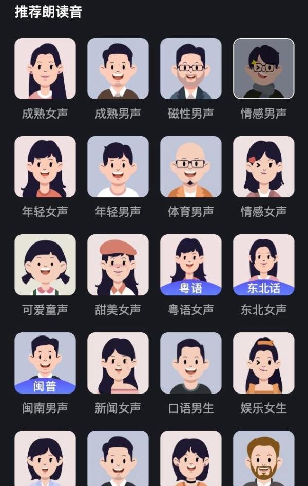 我常用的几款免费AI生成视频平台