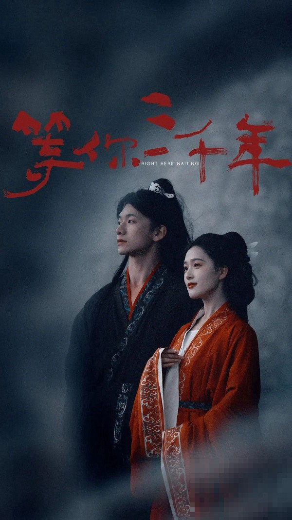 短剧离别万里遥无期剧情介绍
