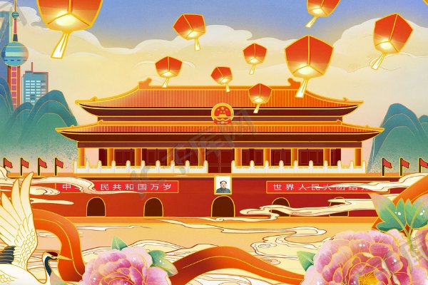 喜迎国庆七言绝句