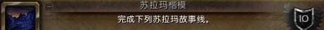 堕落精灵声望怎么刷？