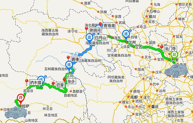 西安到青海多少公里