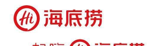 海底捞复工菜品单价上涨6%,网友直呼快要吃不起了!