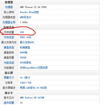 华硕k42d适合win10吗