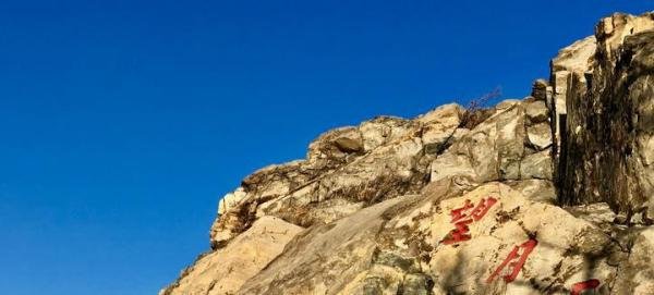 克雷吉山