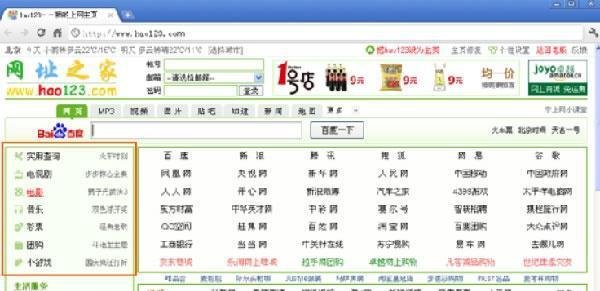 中国第一草根站长：李兴平