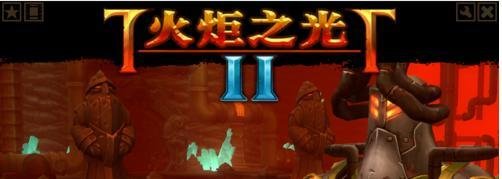 《火炬之光2》召唤流工程师个人技能加点？