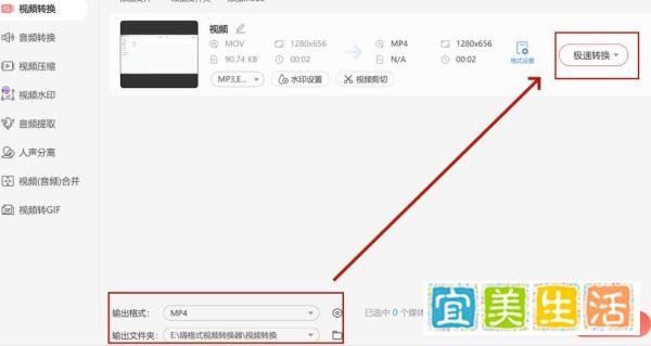 mkv格式的视频文件怎么打开?4种播放工具+格式转换神器!