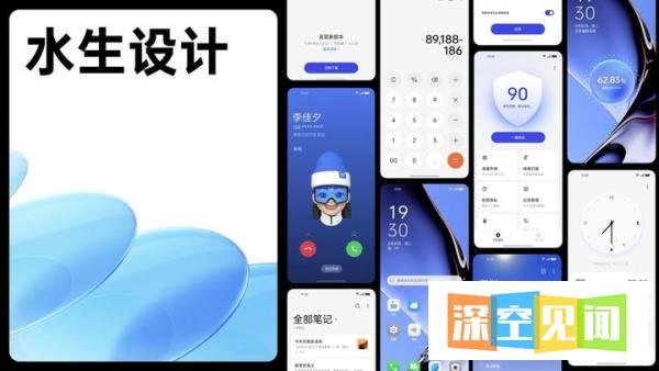 一加系列机型ColorOS 13 升级计划发布 全面升级流畅、智慧体验