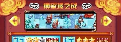 《三国群殴传》通关攻略