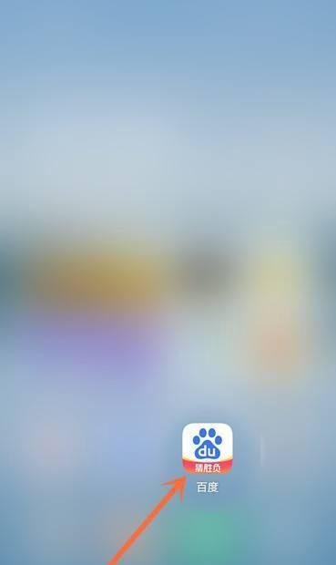 百度好运世界杯好运包怎么送给好友？