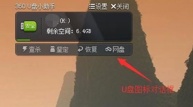 电脑怎么下载电视剧到u盘里啊?