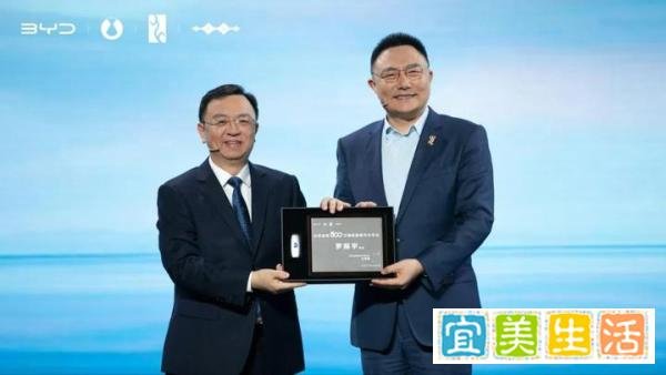 比亚迪第500万辆新能源车正式下线
