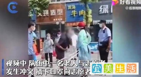 扬州某老人插队未果,向检测点志愿者吐痰,是谁给你的勇气?