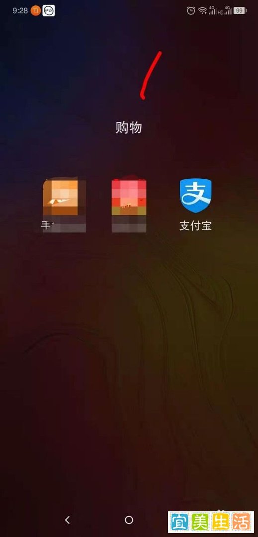 怎么在支付宝上买东西