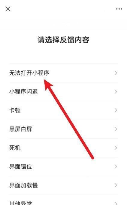 羊了个羊怎么进不去