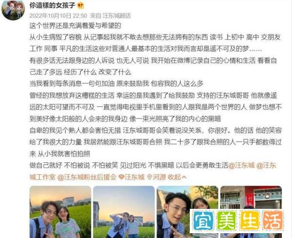 炎亚纶丑闻翻车!昔日飞轮海汪东城善举被翻「人品冲热搜」