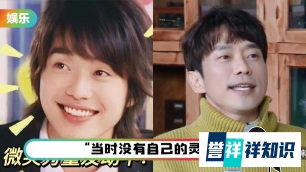 张栋梁曾在当红时期暂离演艺圈！认了：当时很不开心