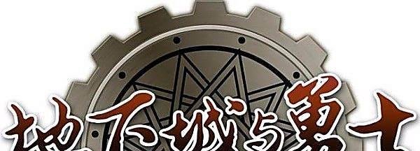 dnf有哪些史诗图腾