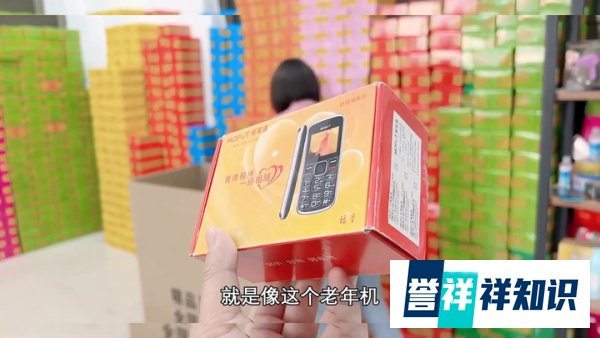 “低成本创业秘籍：义乌盲盒摆摊，日赚800元的秘诀！”